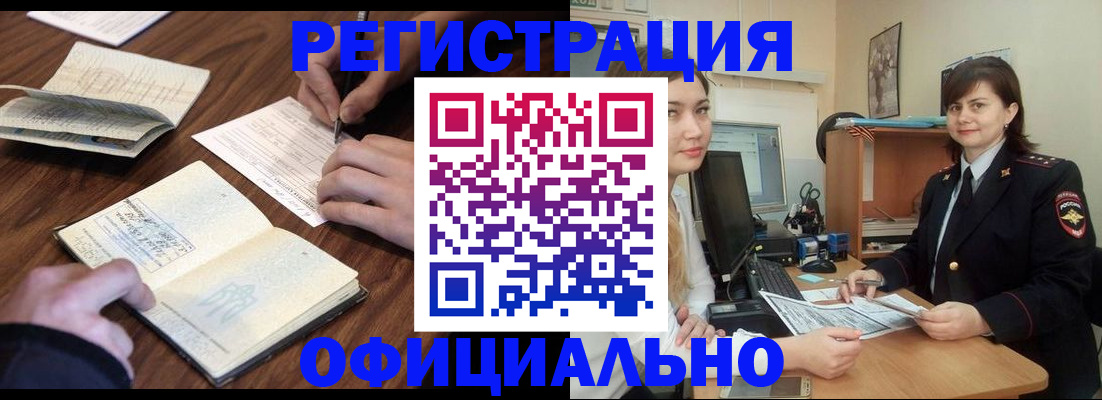 регистрация для школы в Тюменской области