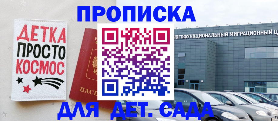 временная регистрация госуслуги в Тюменской области