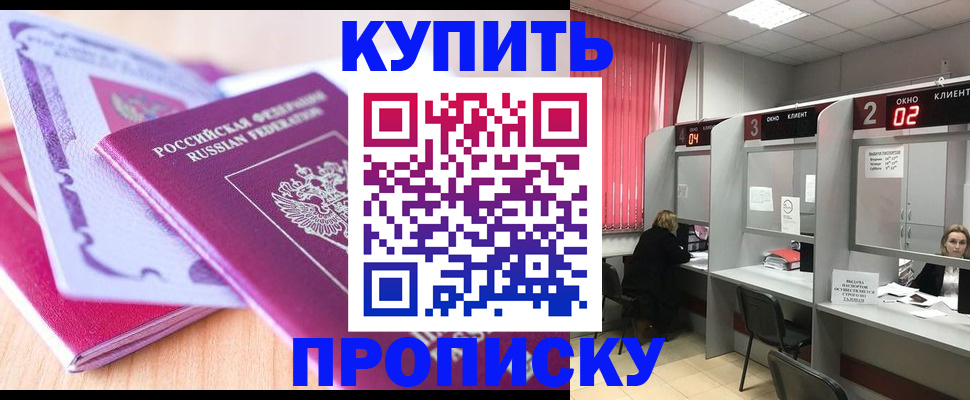 пропишу в квартире в Тюменской области