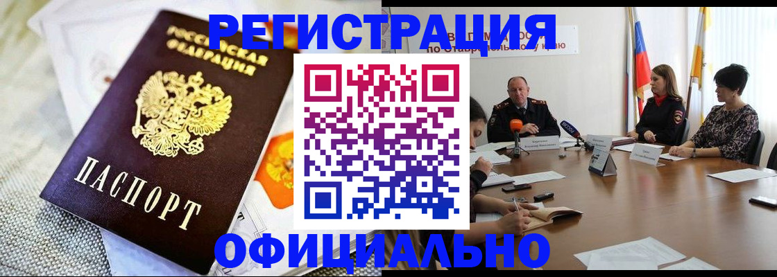 прописка в квартире в Тюменской области